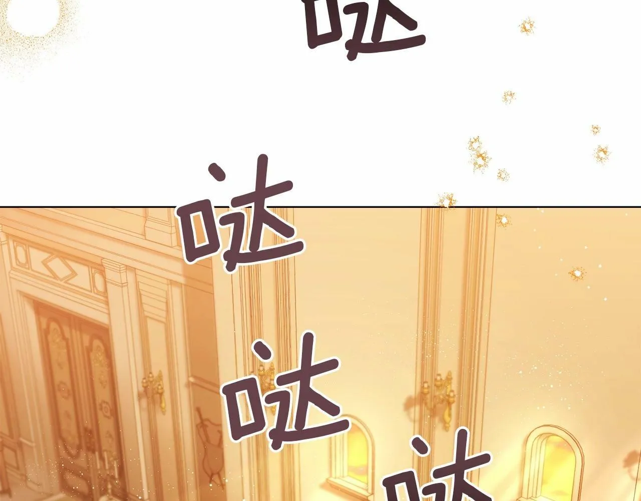 第5话 也许，他已经讨厌我了？ 第63页