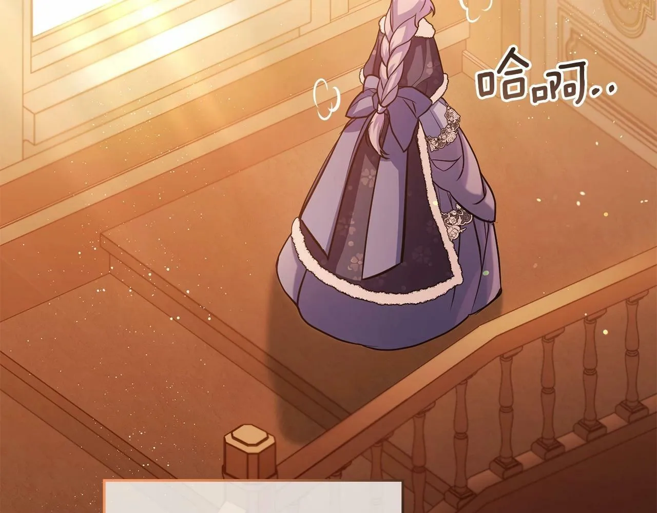 第5话 也许，他已经讨厌我了？ 第70页