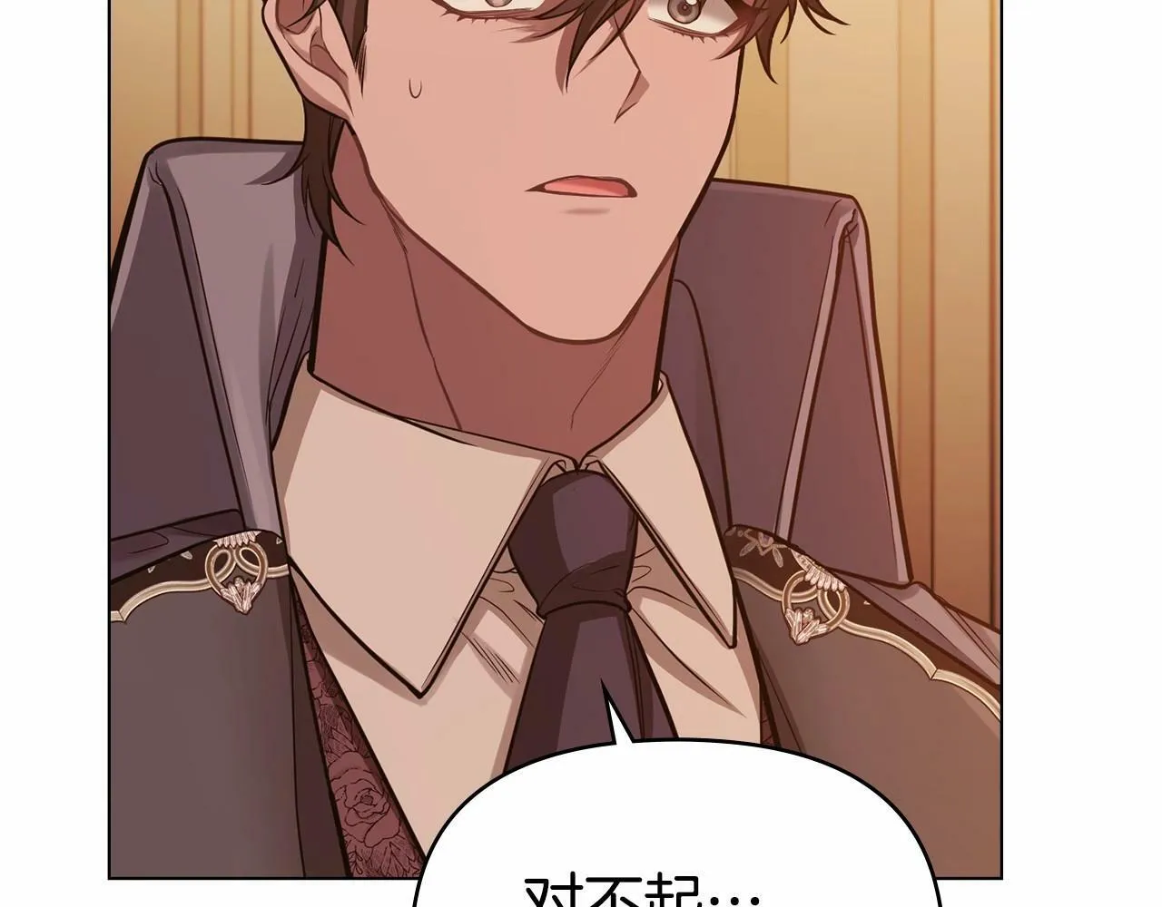第5话 也许，他已经讨厌我了？ 第87页