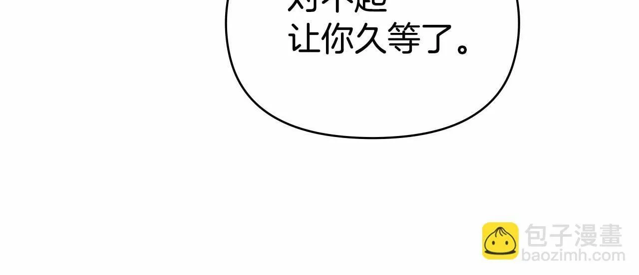 第5话 也许，他已经讨厌我了？ 第88页