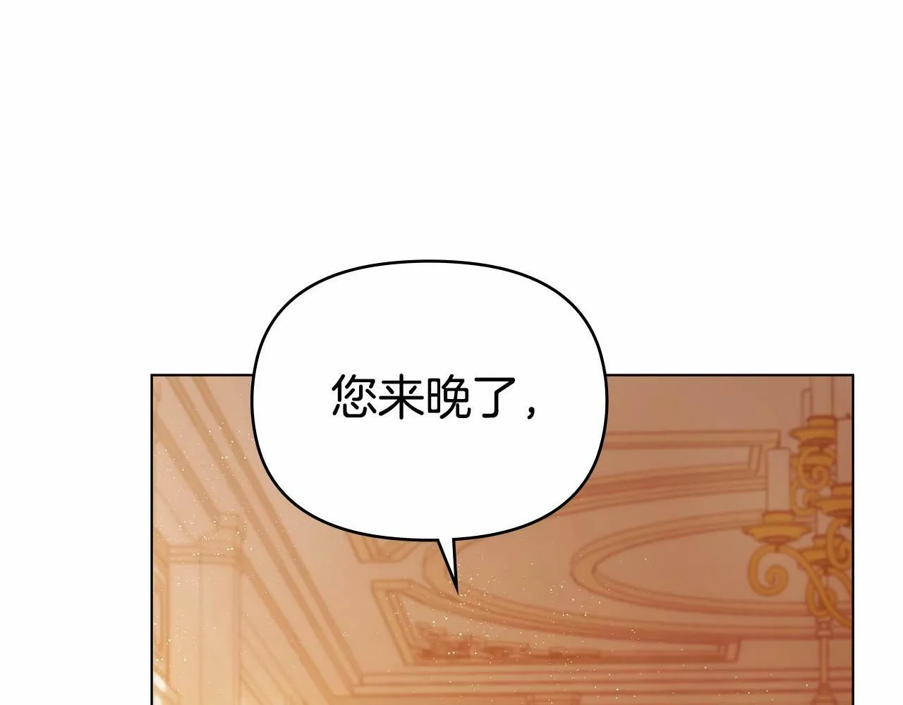 第5话 也许，他已经讨厌我了？ 第89页