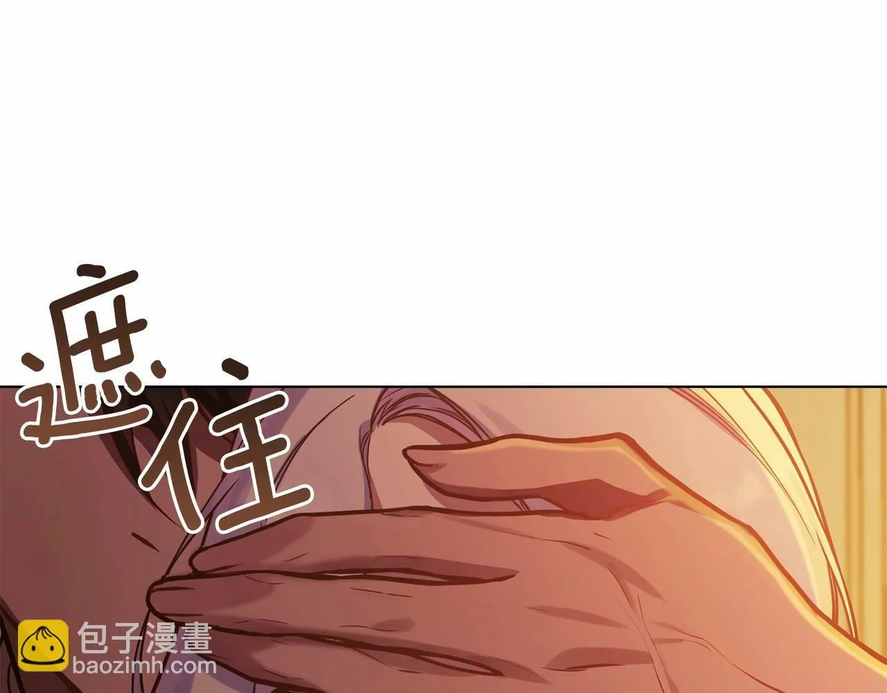 第5话 也许，他已经讨厌我了？ 第103页