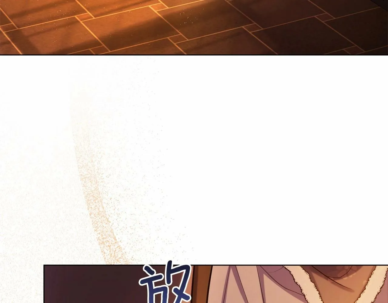 第5话 也许，他已经讨厌我了？ 第156页