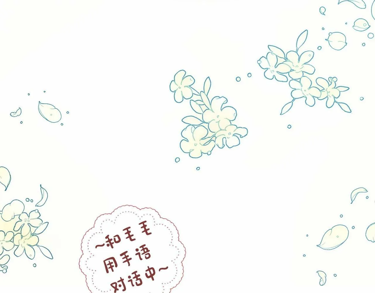 第4话 怪物公爵的新马甲——骑士大人 第7页