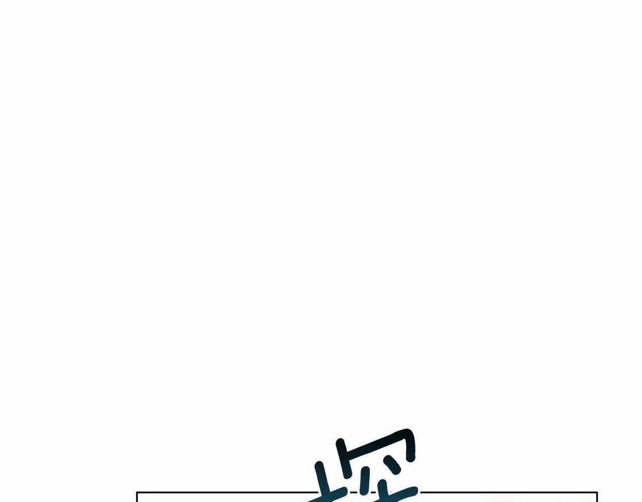 第4话 怪物公爵的新马甲——骑士大人 第39页