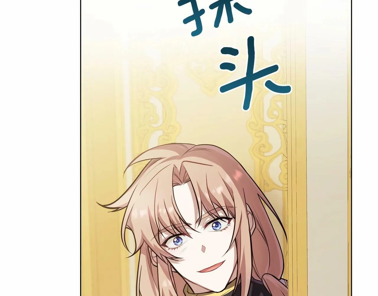 第4话 怪物公爵的新马甲——骑士大人 第40页