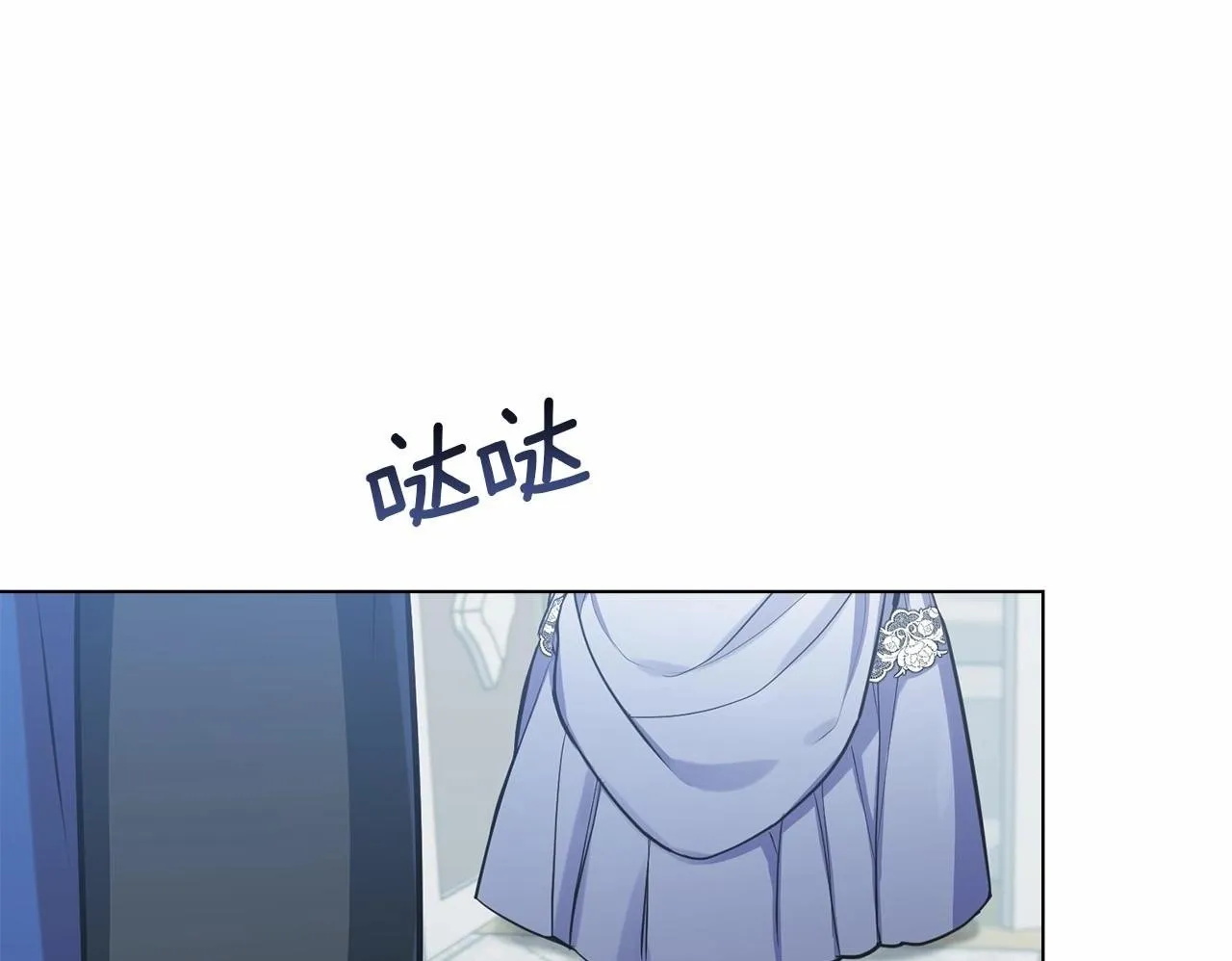第4话 怪物公爵的新马甲——骑士大人 第50页