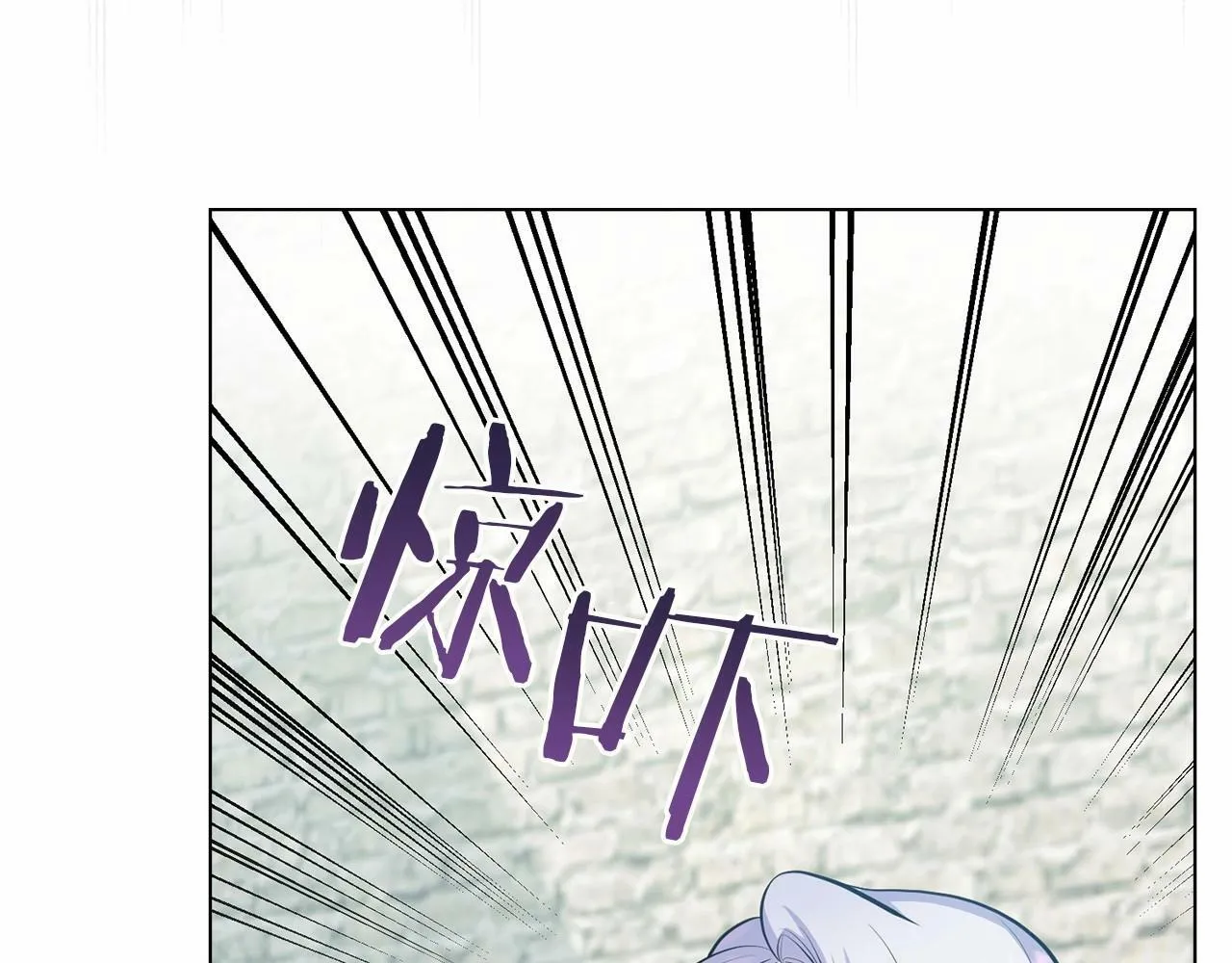 第4话 怪物公爵的新马甲——骑士大人 第58页