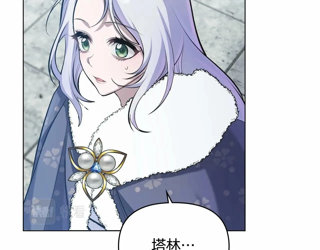 第4话 怪物公爵的新马甲——骑士大人 第82页