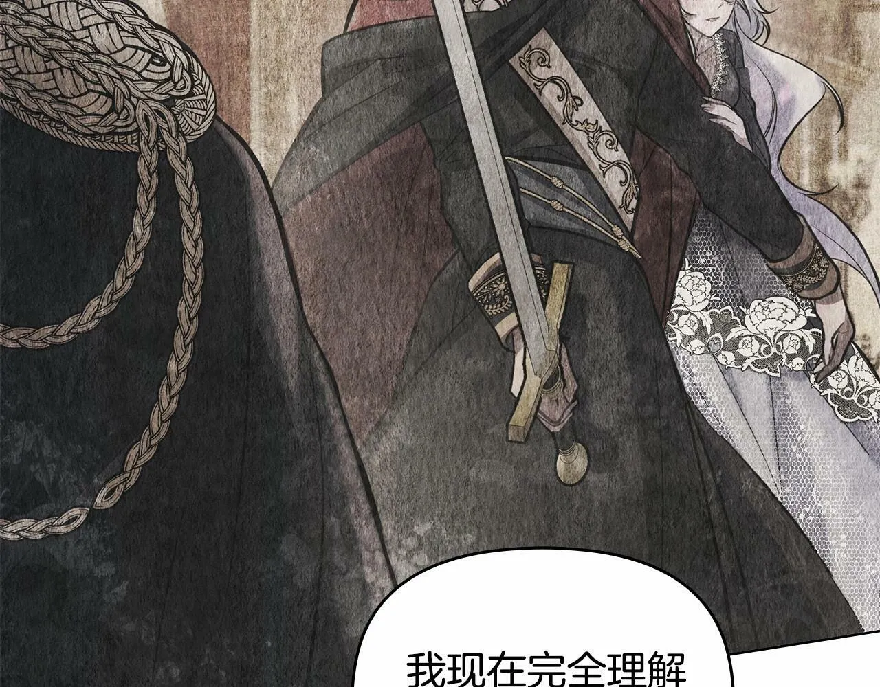 第4话 怪物公爵的新马甲——骑士大人 第98页