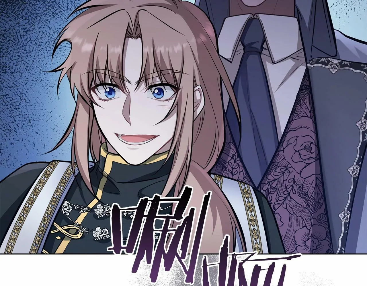 第4话 怪物公爵的新马甲——骑士大人 第133页