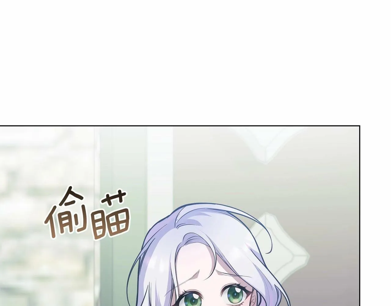第4话 怪物公爵的新马甲——骑士大人 第139页
