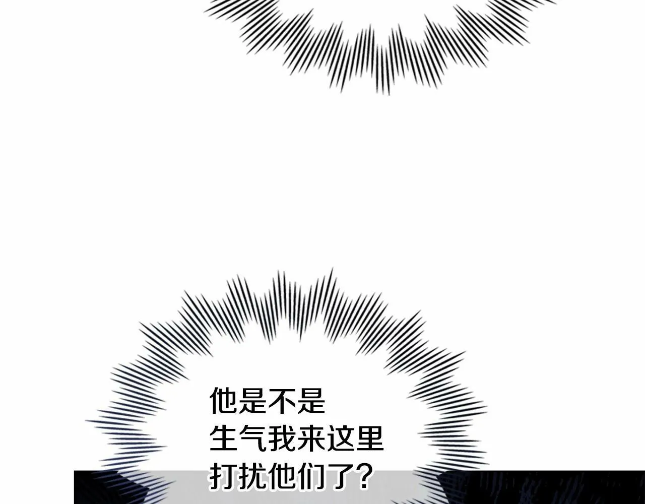 第4话 怪物公爵的新马甲——骑士大人 第141页