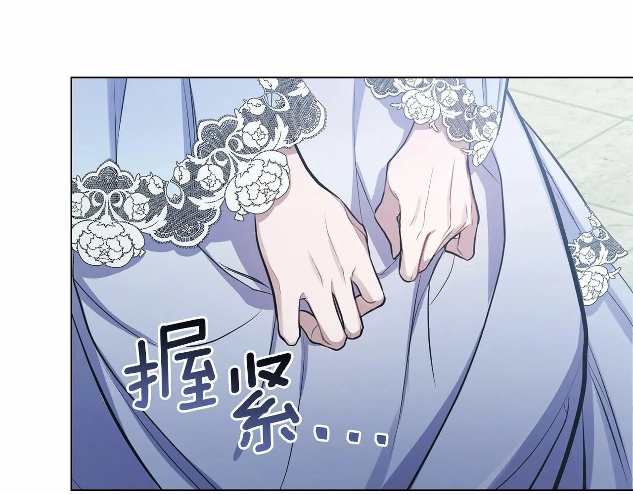 第4话 怪物公爵的新马甲——骑士大人 第147页
