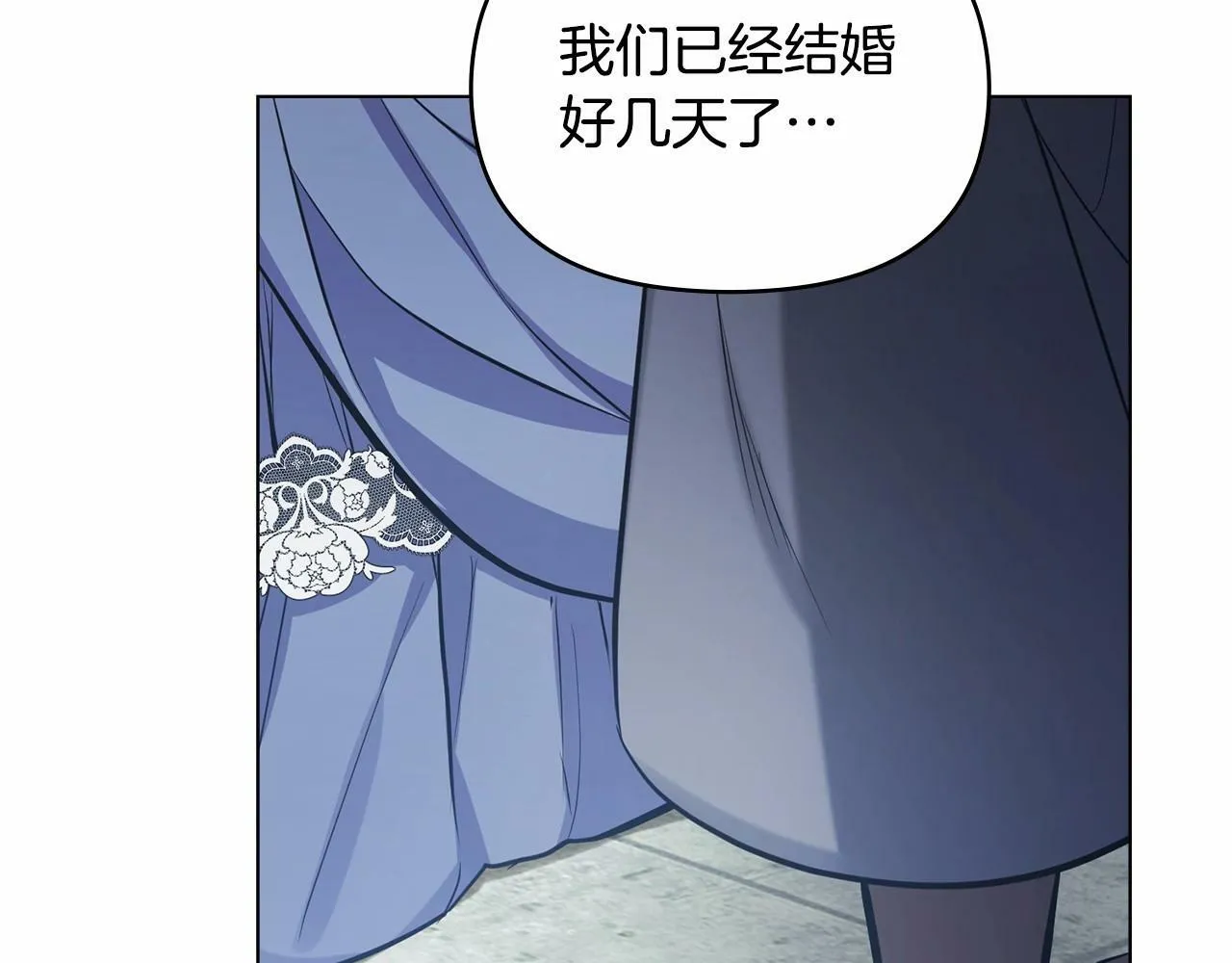 第4话 怪物公爵的新马甲——骑士大人 第157页