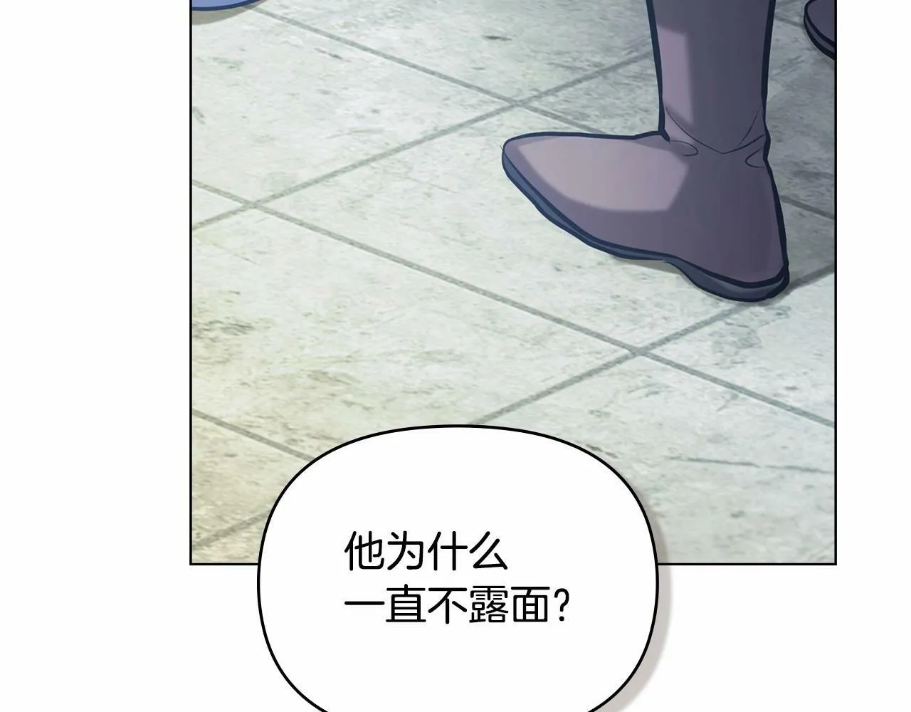 第4话 怪物公爵的新马甲——骑士大人 第158页