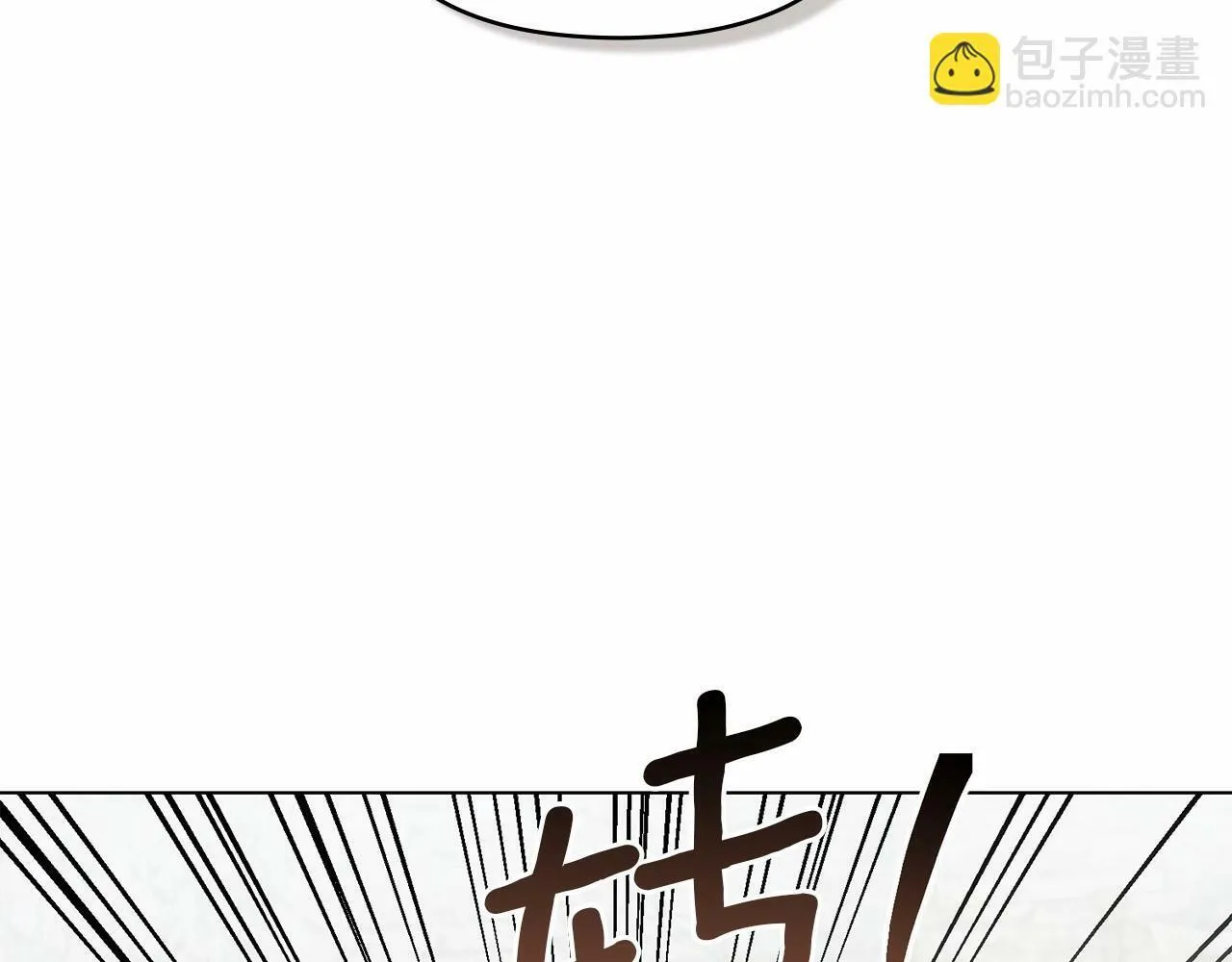 第4话 怪物公爵的新马甲——骑士大人 第159页