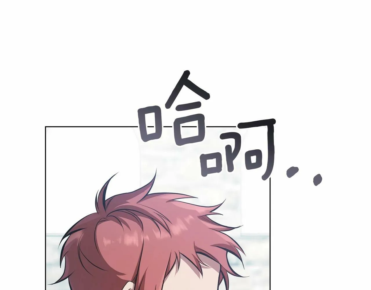 第4话 怪物公爵的新马甲——骑士大人 第164页