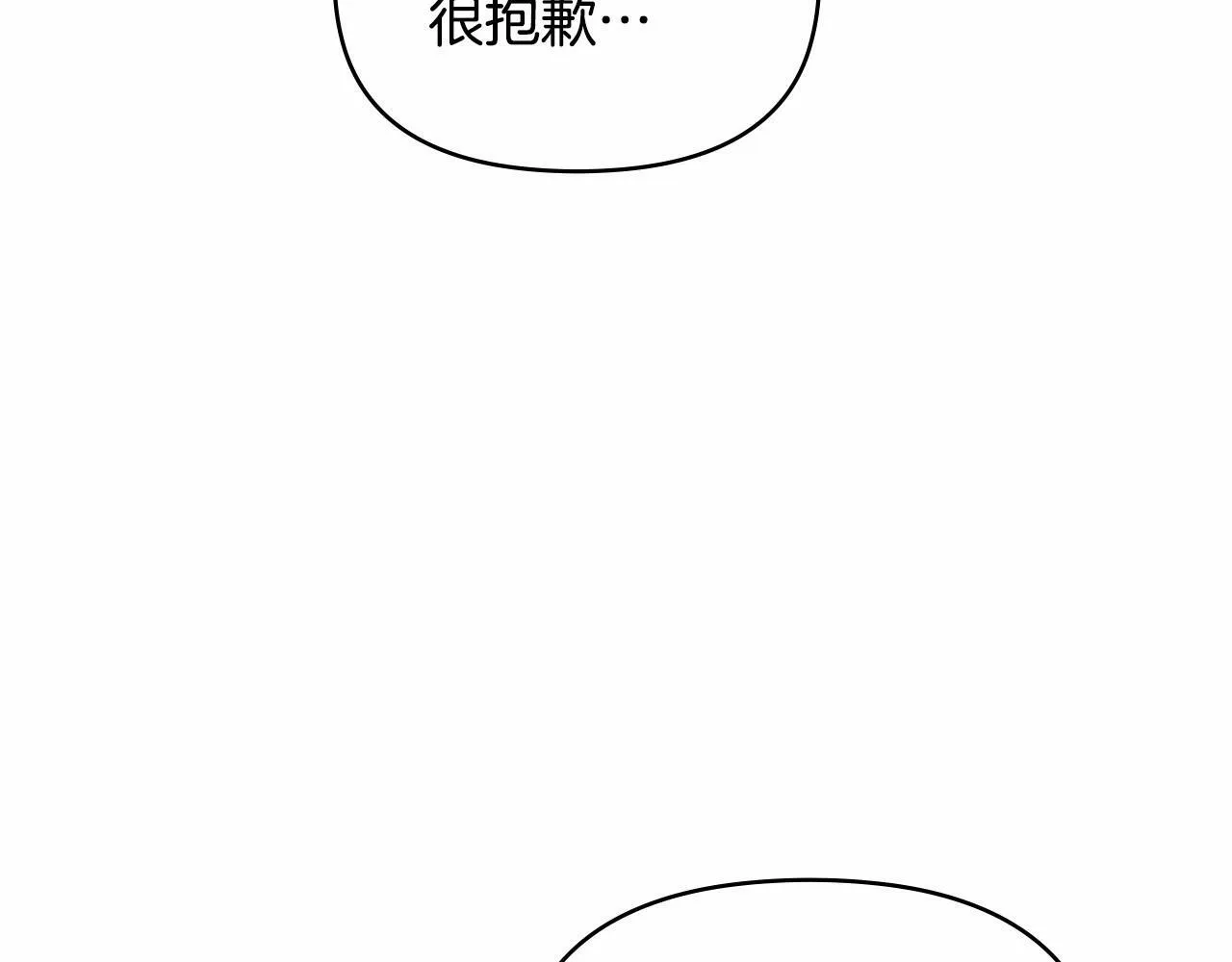 第4话 怪物公爵的新马甲——骑士大人 第166页