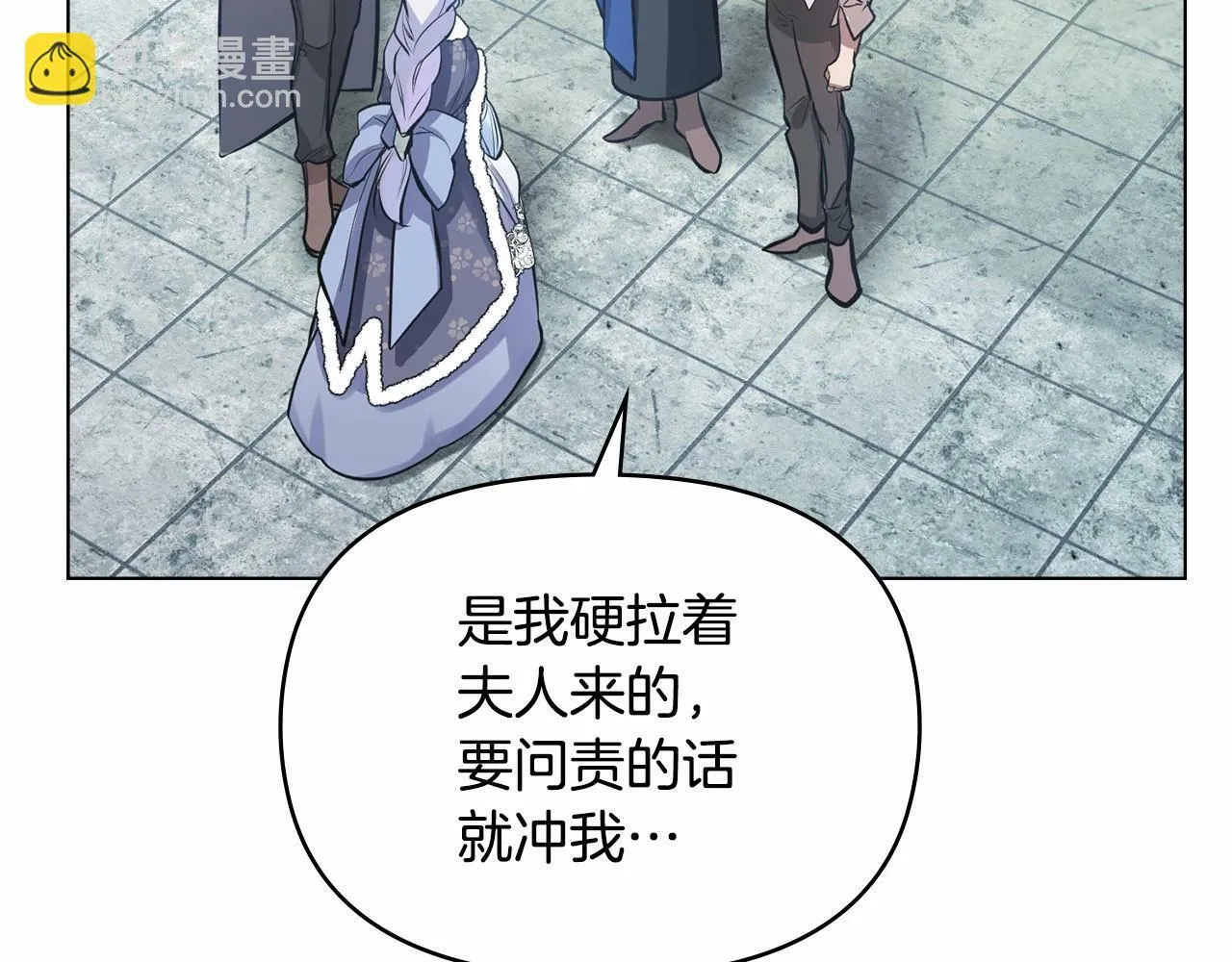 第4话 怪物公爵的新马甲——骑士大人 第168页