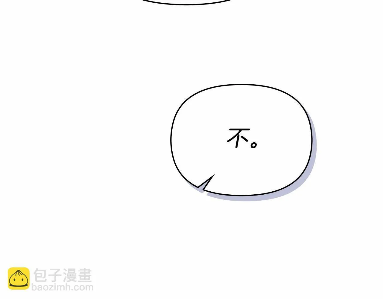 第4话 怪物公爵的新马甲——骑士大人 第169页