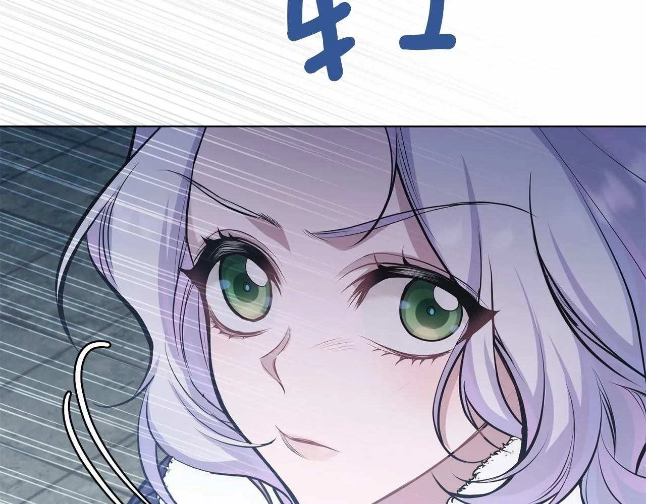 第4话 怪物公爵的新马甲——骑士大人 第171页