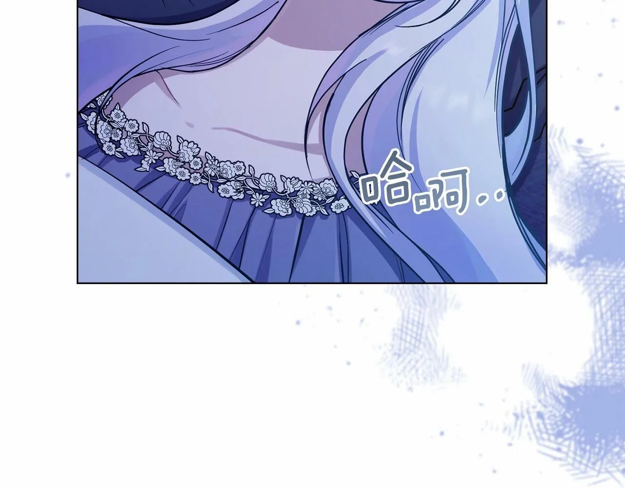 第3话 帅而不自知 第3页