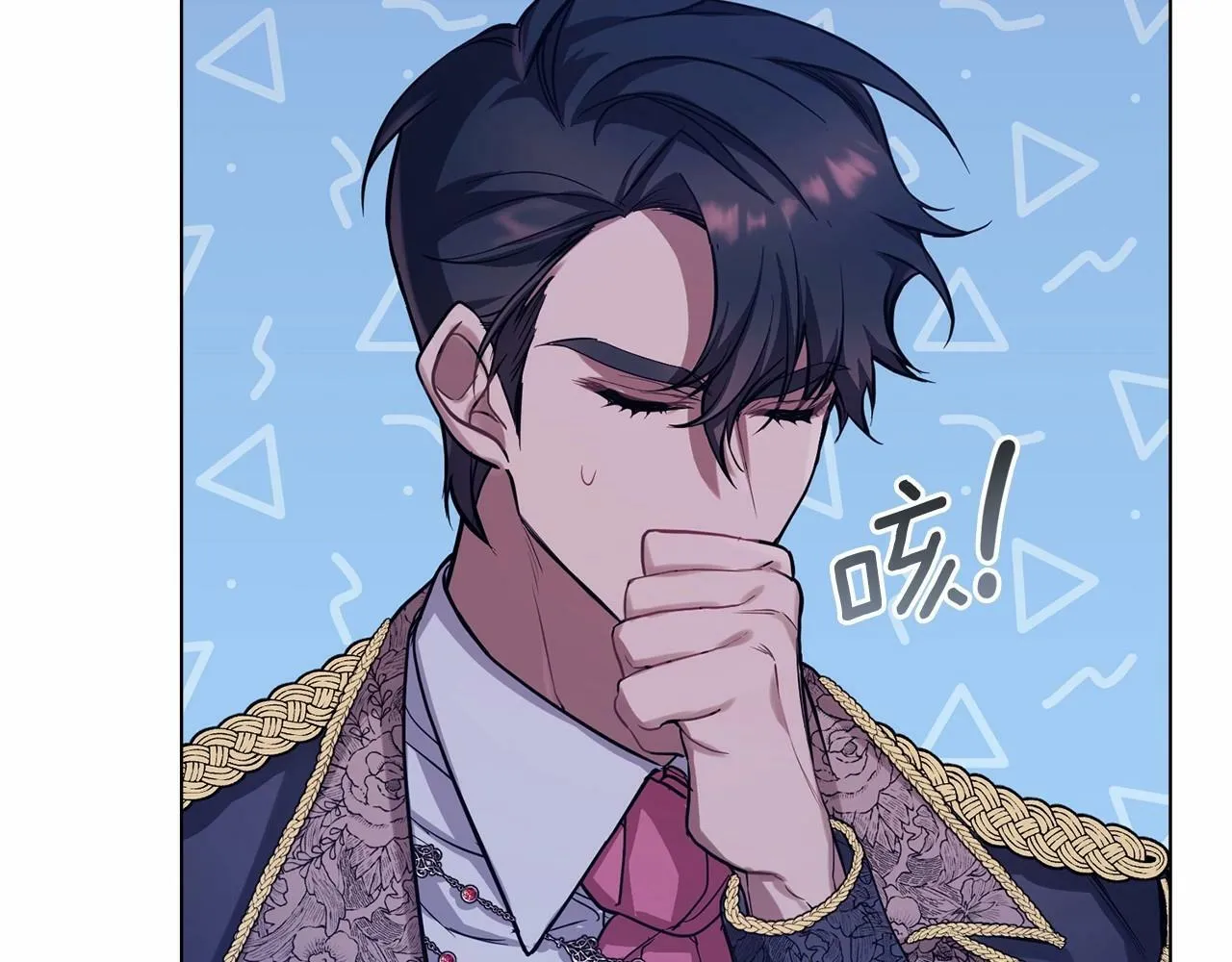 第3话 帅而不自知 第14页