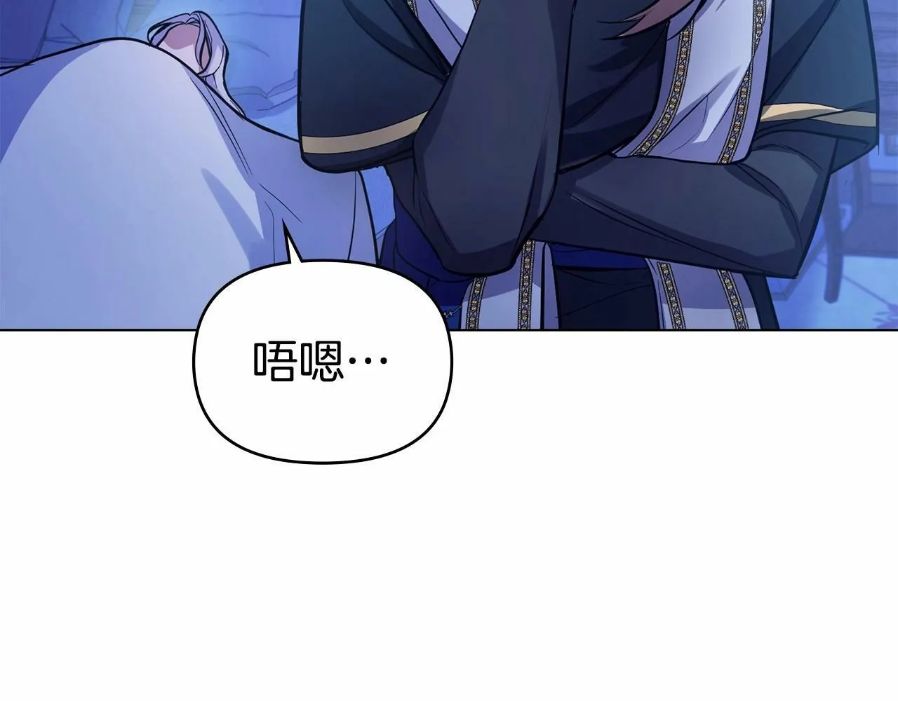 第3话 帅而不自知 第18页