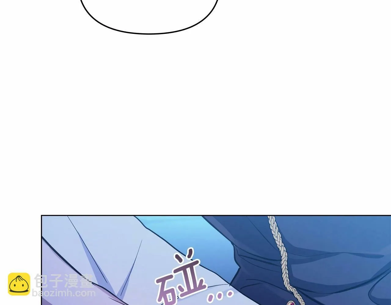 第3话 帅而不自知 第33页