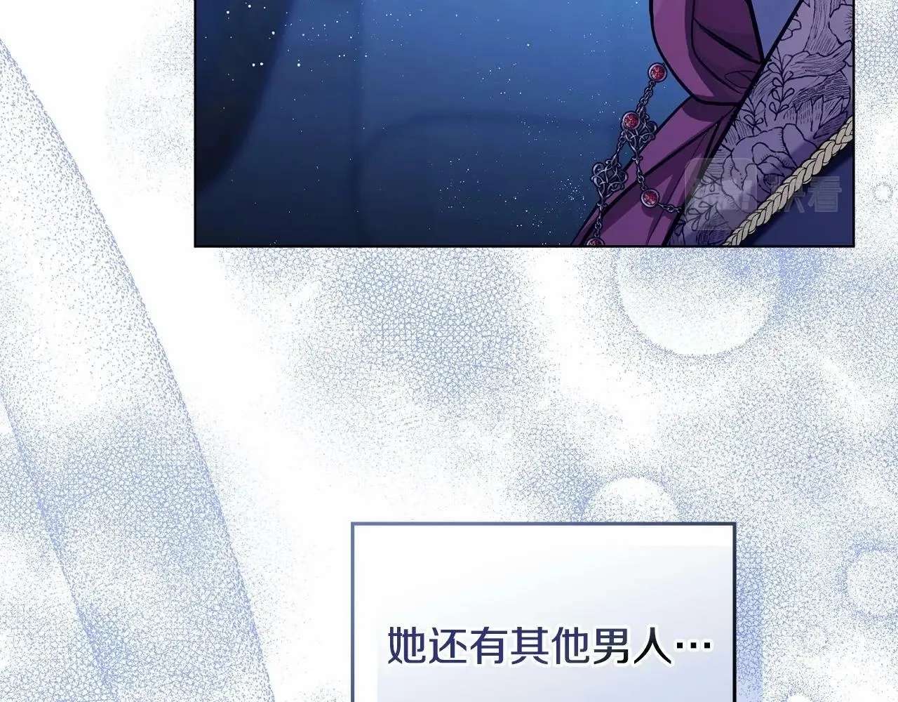 第3话 帅而不自知 第41页