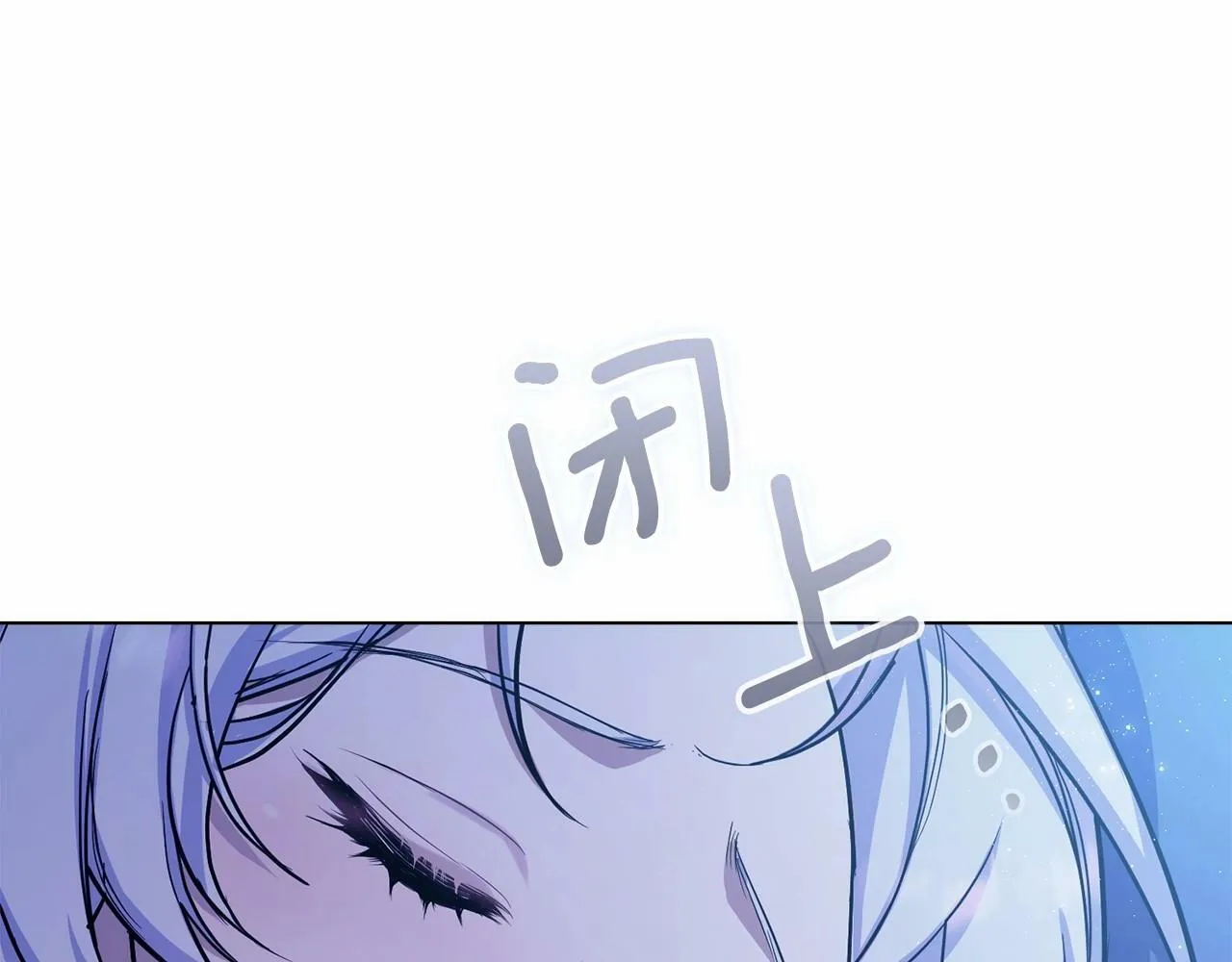 第3话 帅而不自知 第45页