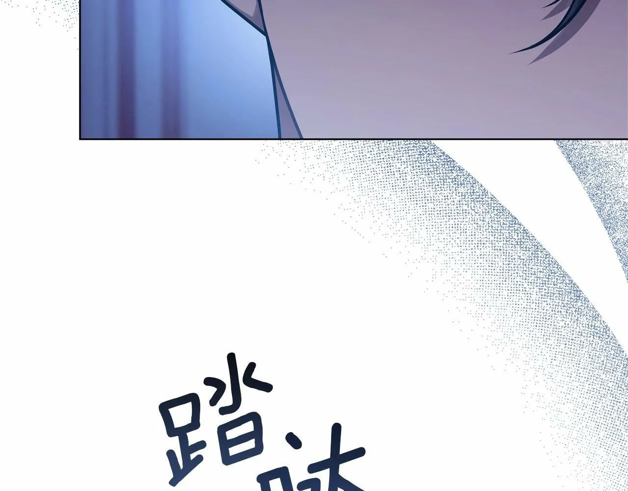 第3话 帅而不自知 第65页