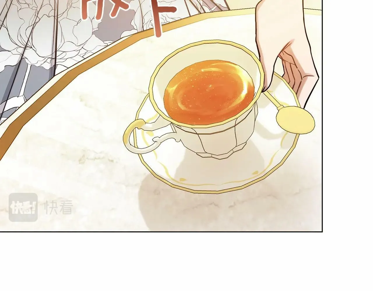 第3话 帅而不自知 第76页
