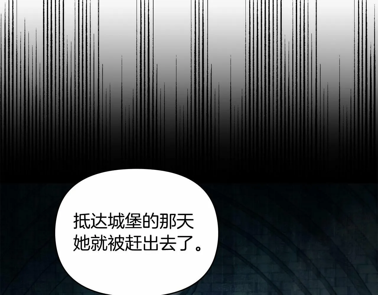 第3话 帅而不自知 第85页