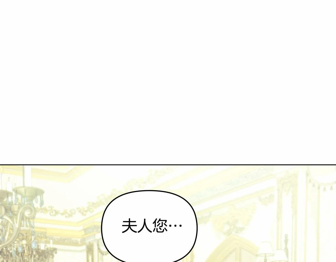 第3话 帅而不自知 第138页