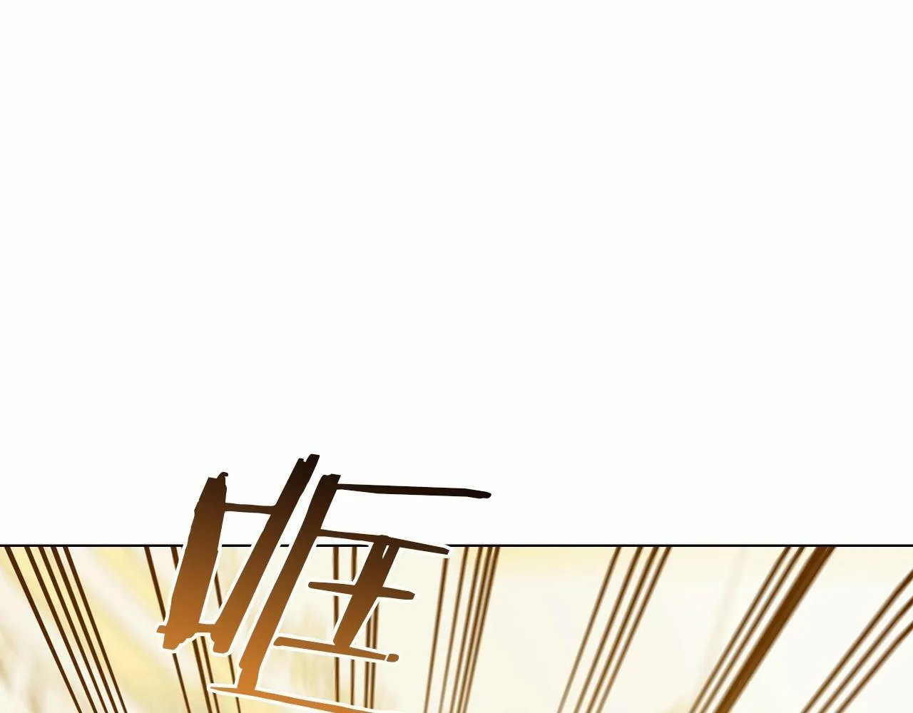 第3话 帅而不自知 第167页