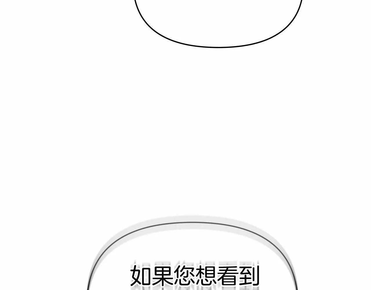 第3话 帅而不自知 第170页