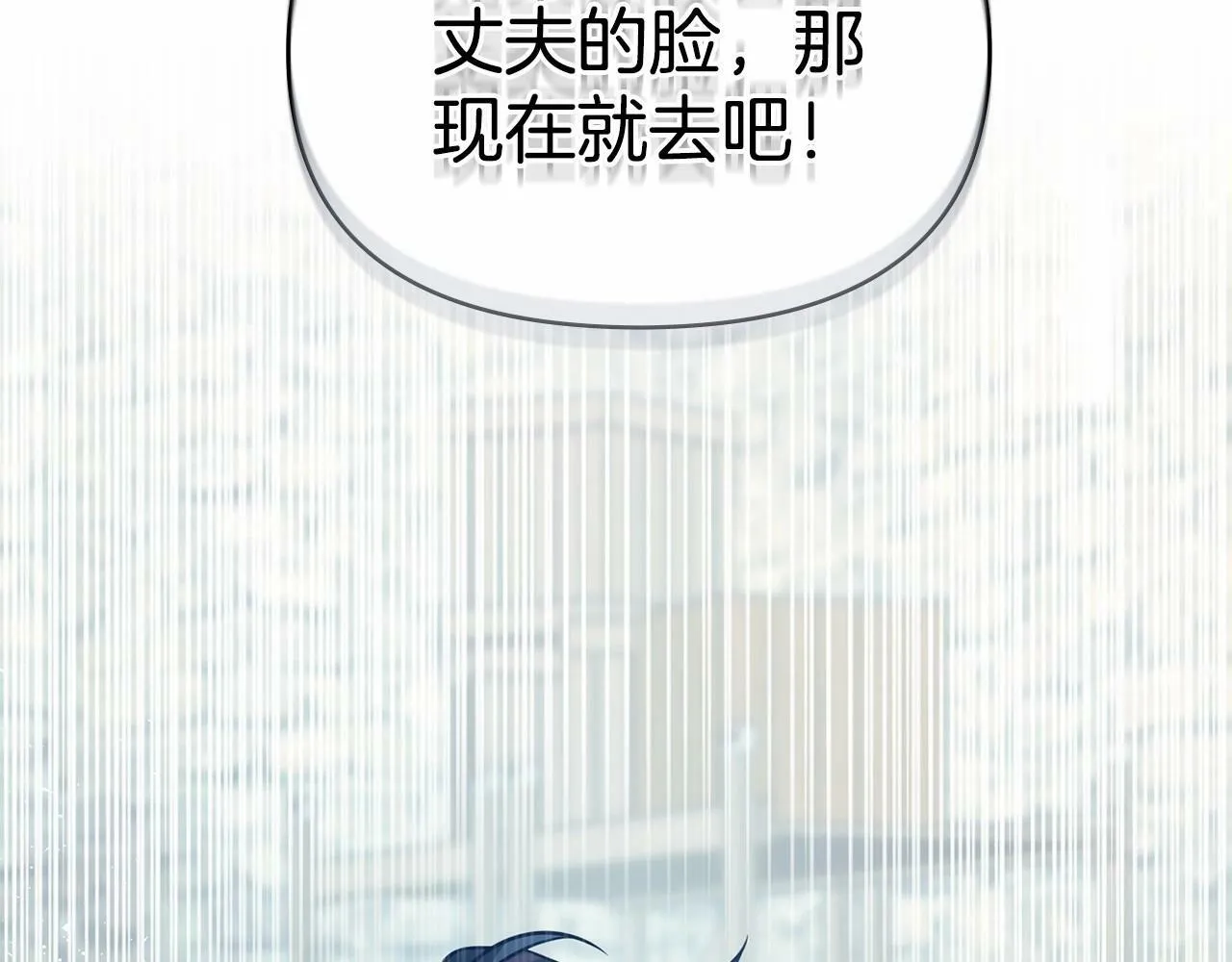第3话 帅而不自知 第171页