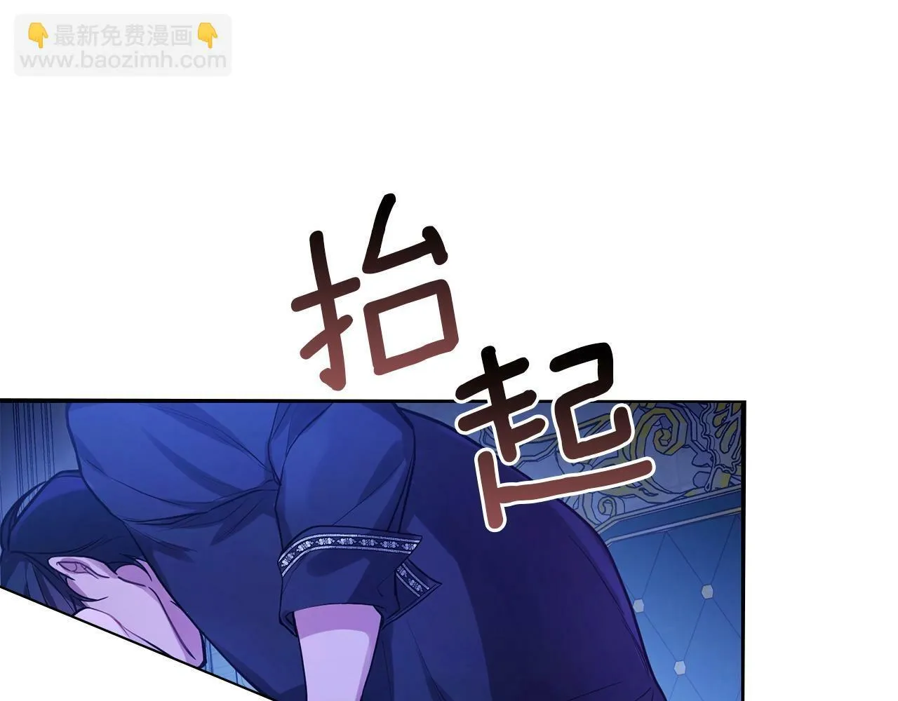 第2话 与传闻不符的怪物之城 第10页