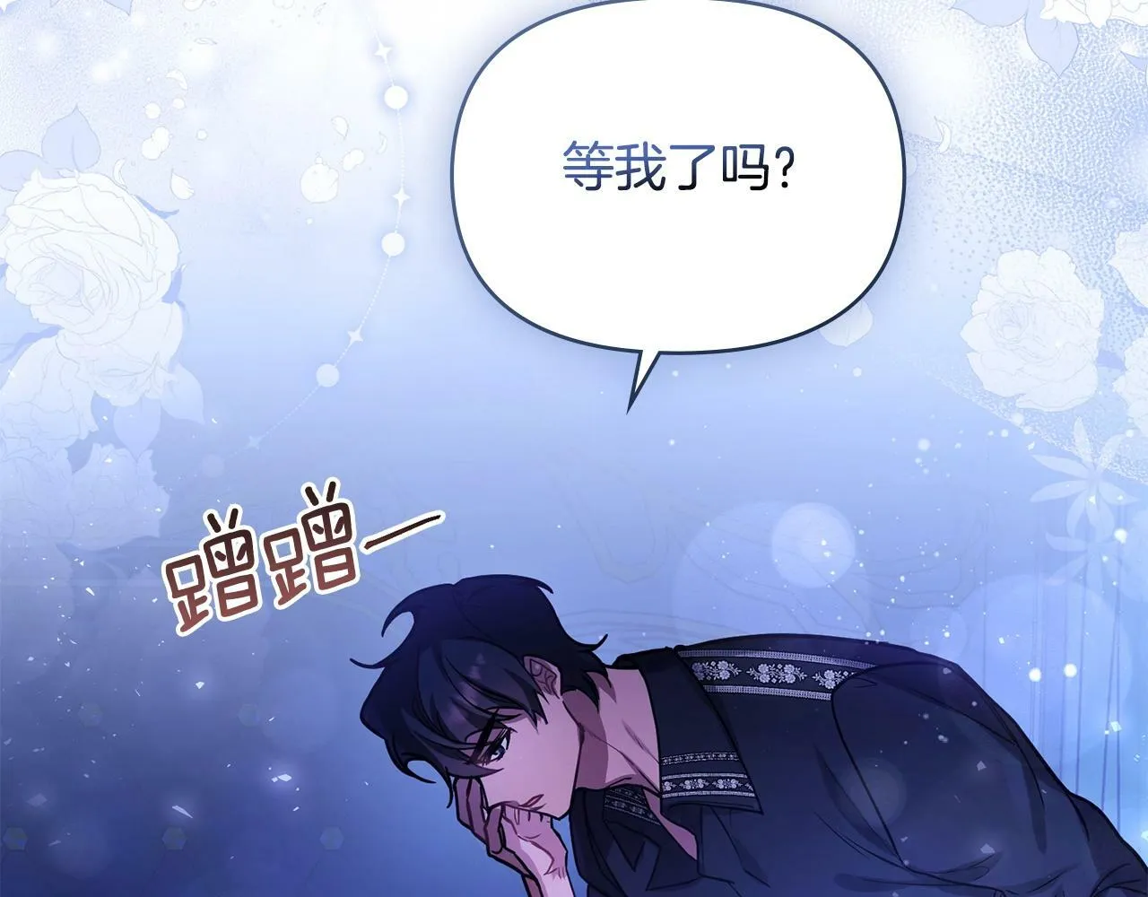 第2话 与传闻不符的怪物之城 第15页