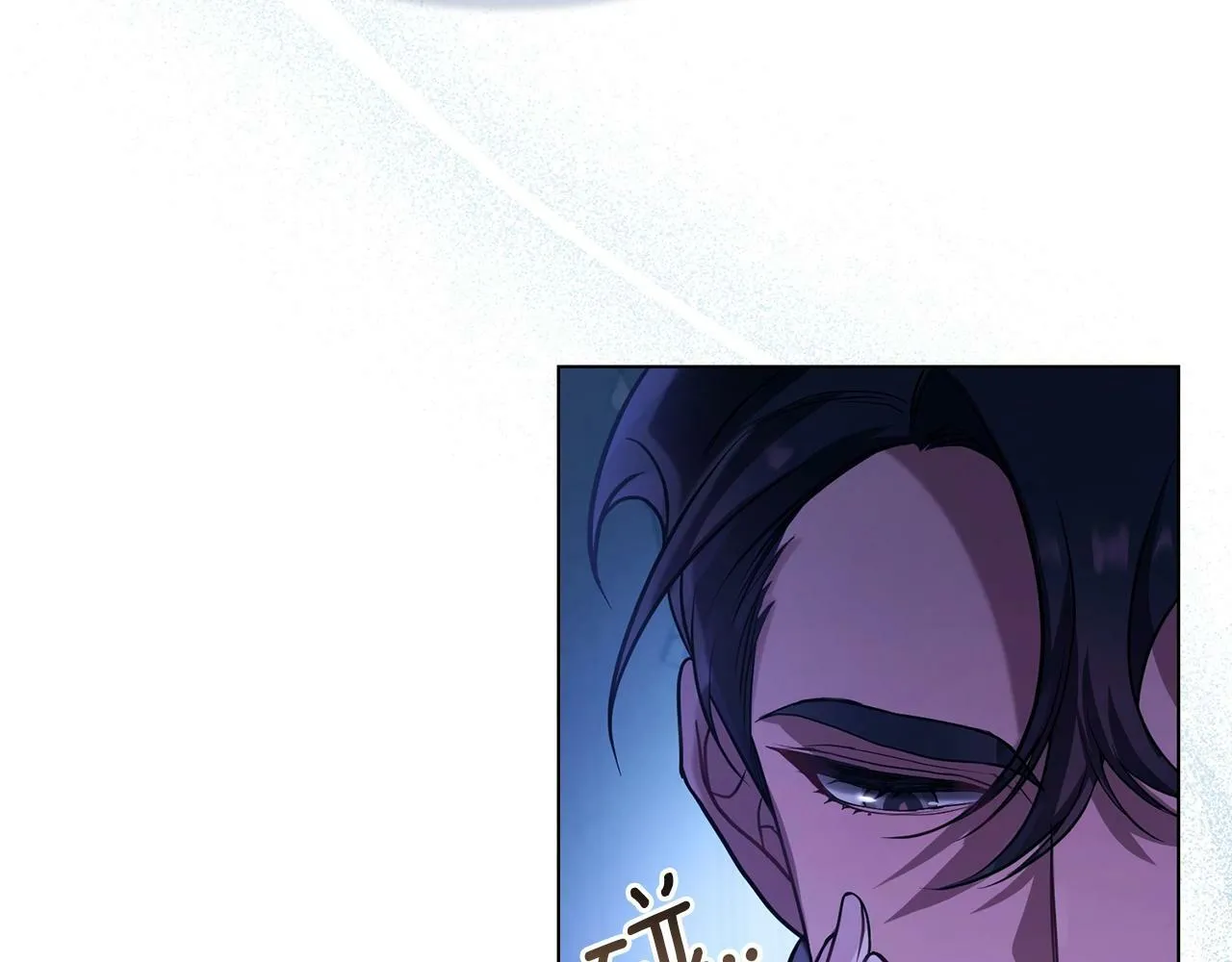 第2话 与传闻不符的怪物之城 第18页