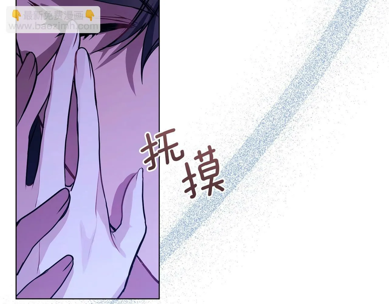 第2话 与传闻不符的怪物之城 第20页