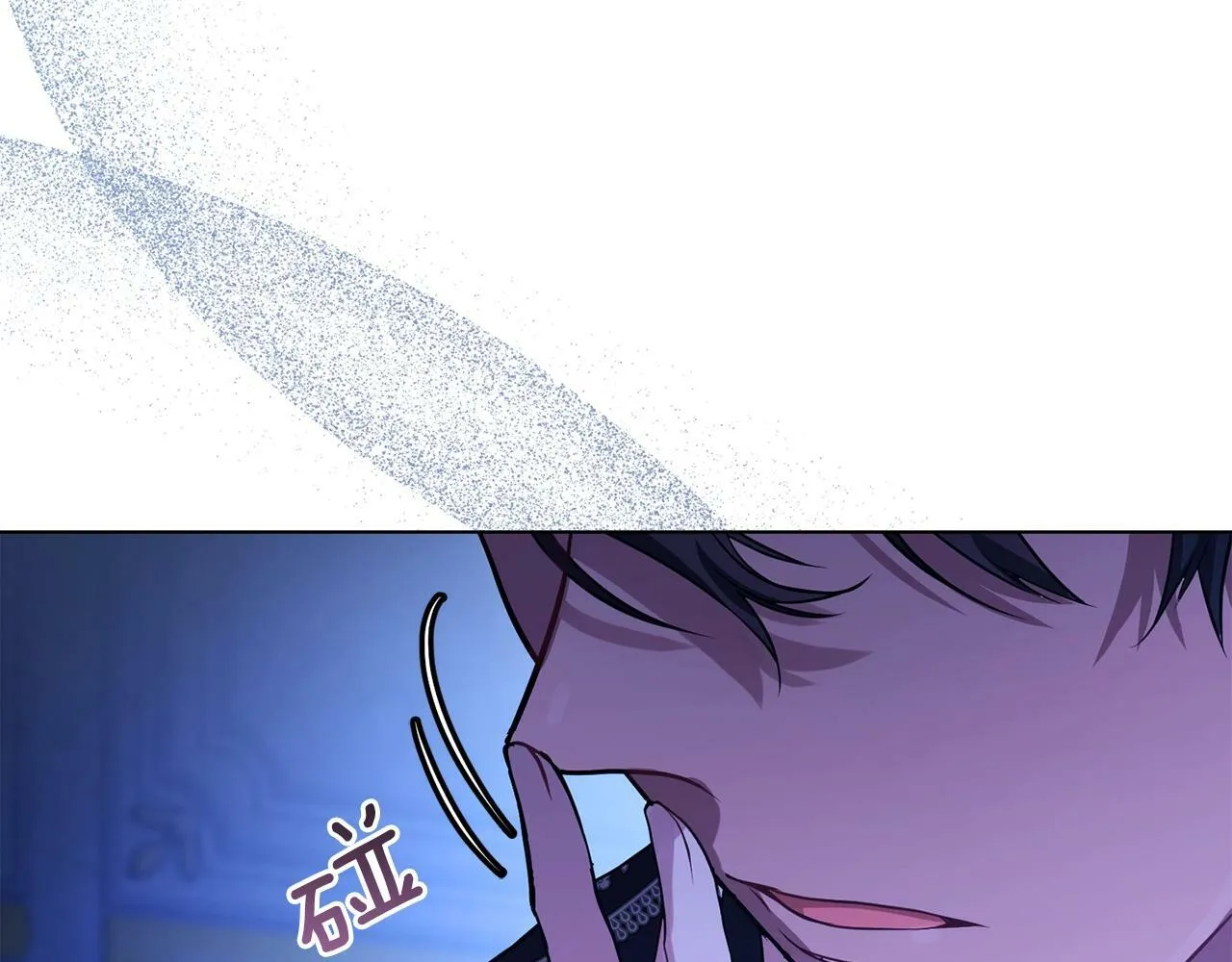 第2话 与传闻不符的怪物之城 第22页