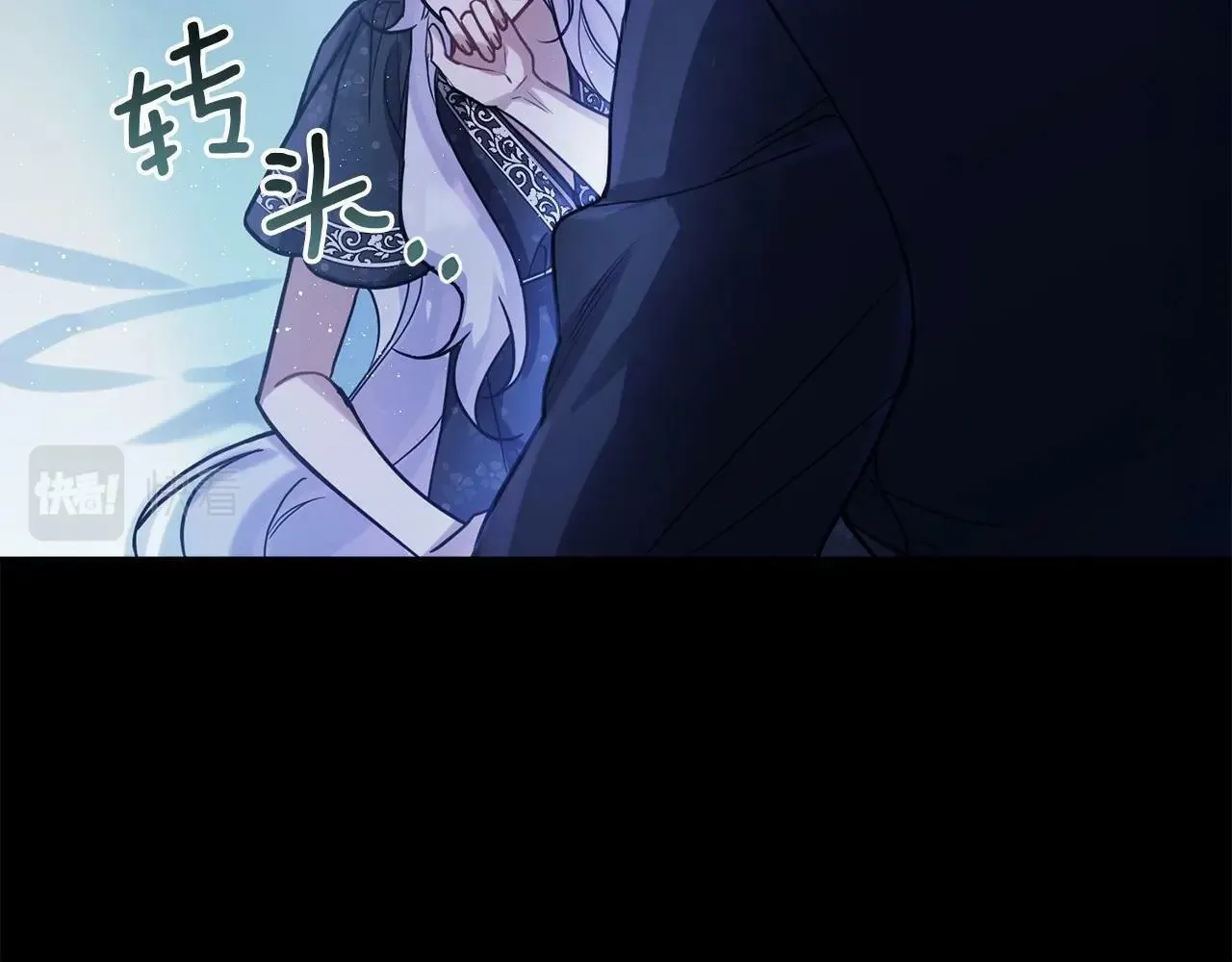第2话 与传闻不符的怪物之城 第34页