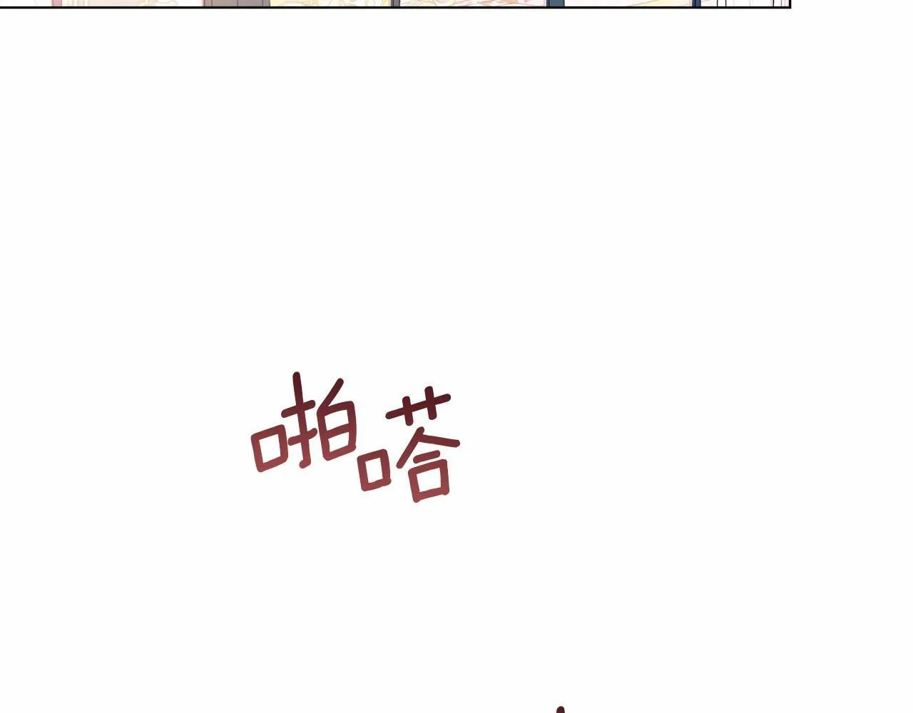 第2话 与传闻不符的怪物之城 第46页