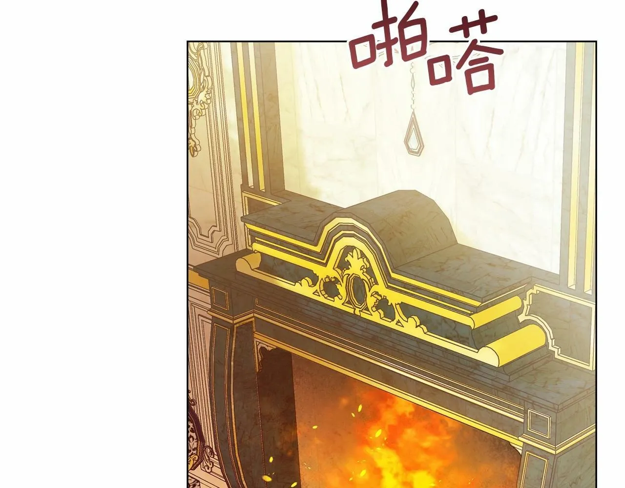 第2话 与传闻不符的怪物之城 第47页
