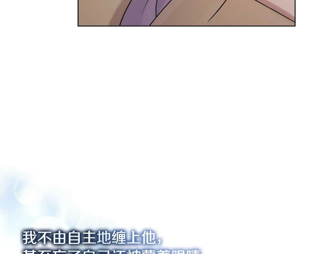 第2话 与传闻不符的怪物之城 第55页