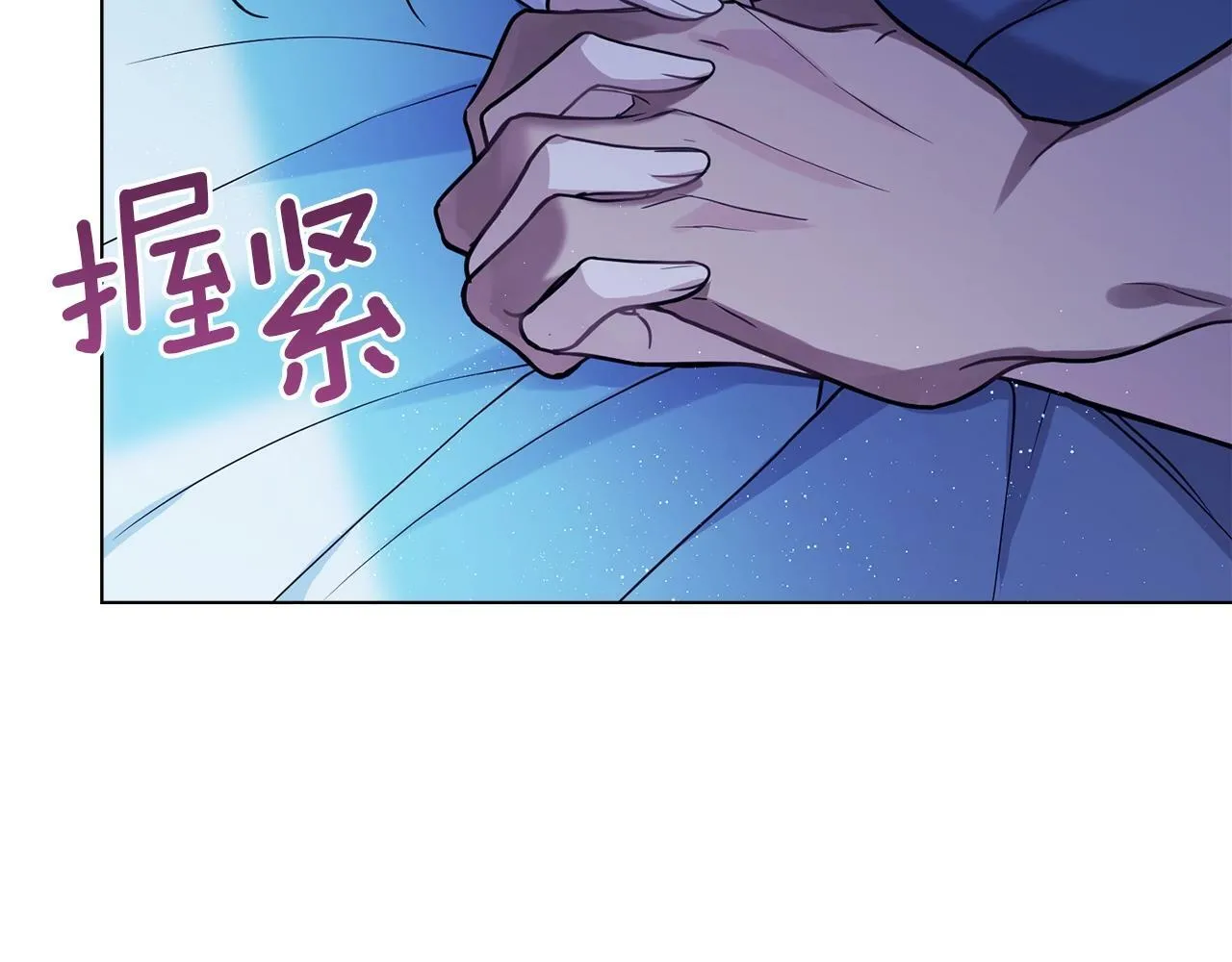 第2话 与传闻不符的怪物之城 第60页