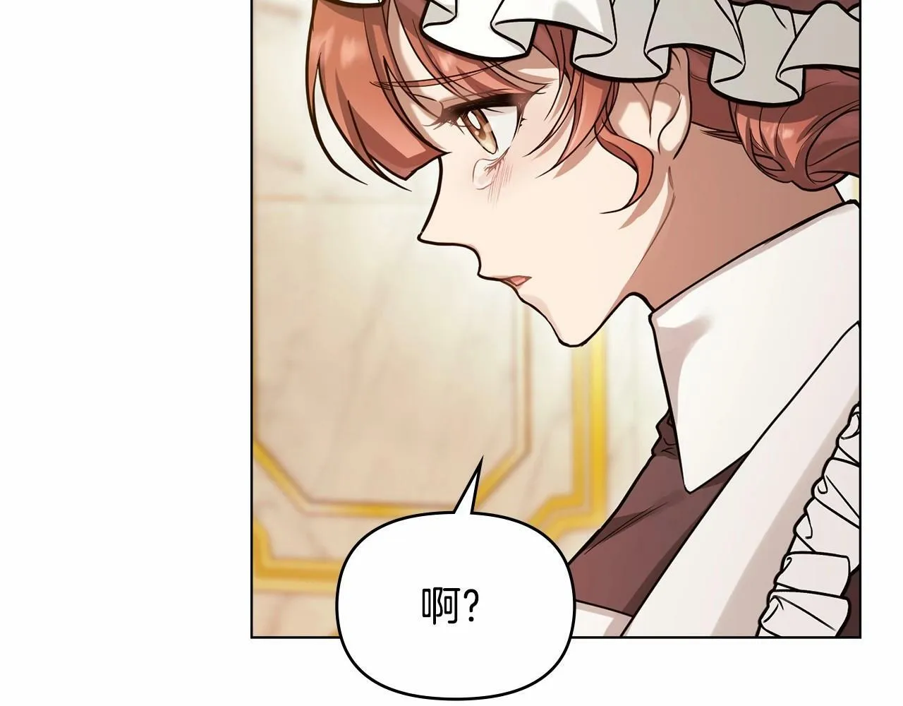 第2话 与传闻不符的怪物之城 第106页